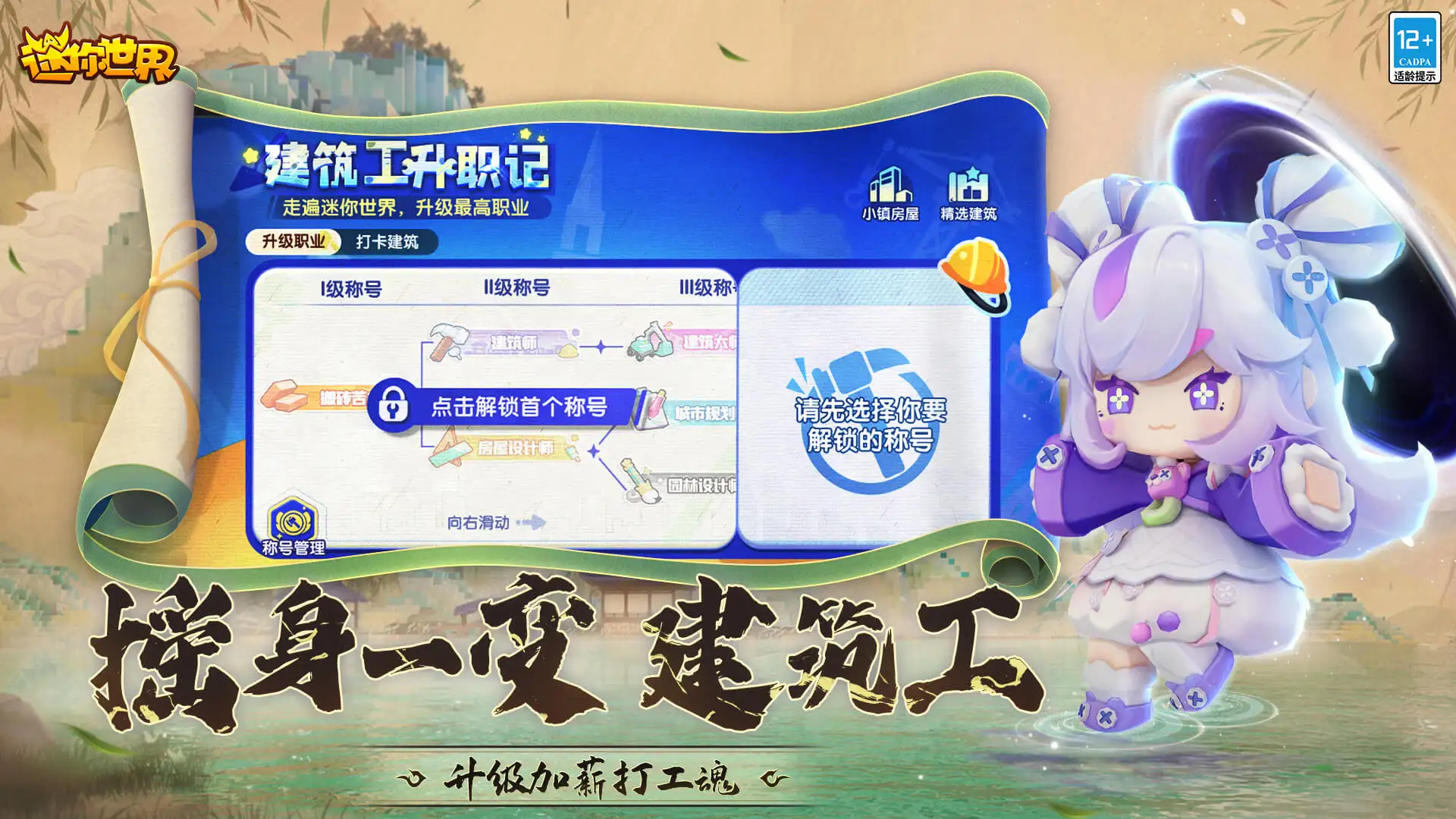 前北京国安球星脑梗后走路困难