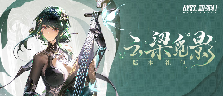 肖战香槟丝带西装